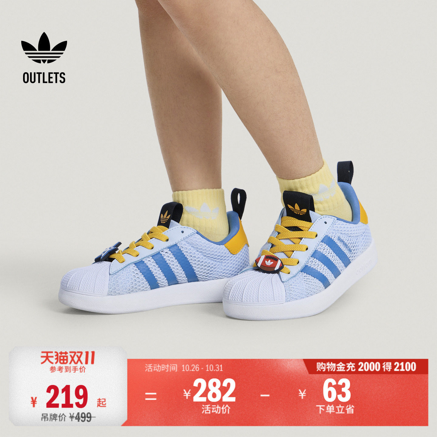 贝壳头阿迪达斯三叶草运动鞋
