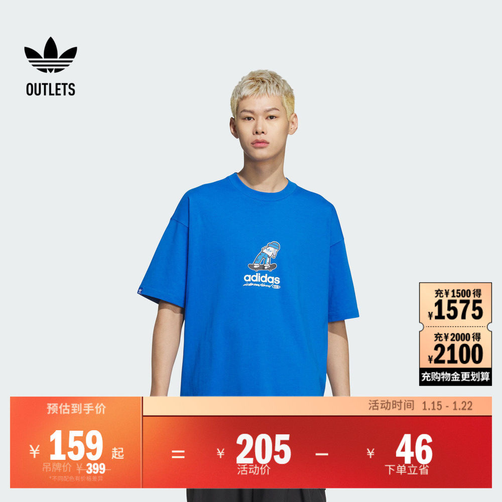 印花运动上衣圆领短袖T恤男装夏季adidas阿迪达斯outlets三叶草,运动服/休闲服装,运动T恤,淘宝优惠券,粉丝福利购,淘宝优惠卷