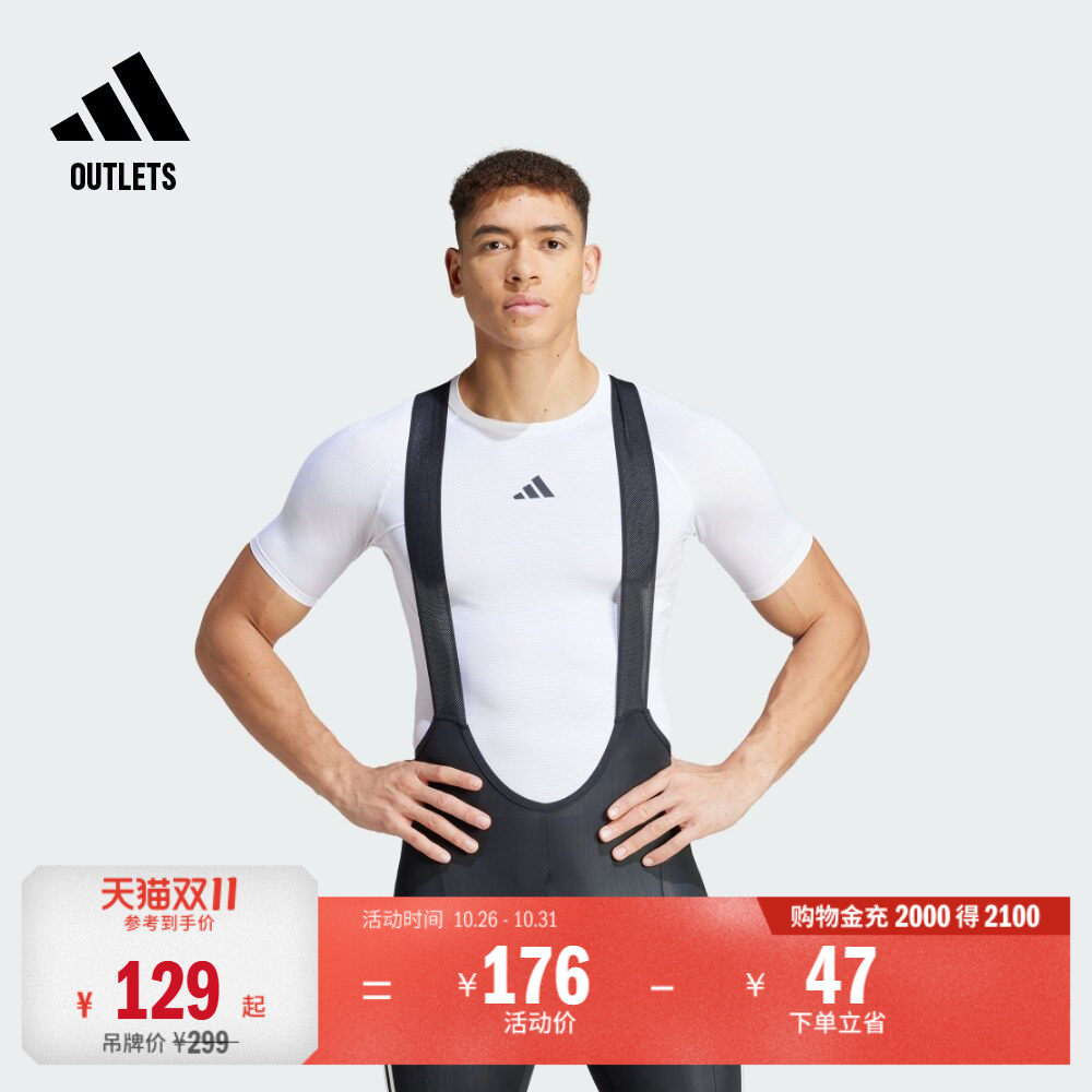 紧身骑行运动上衣圆领短袖T恤男装夏季adidas阿迪达斯官方outlets