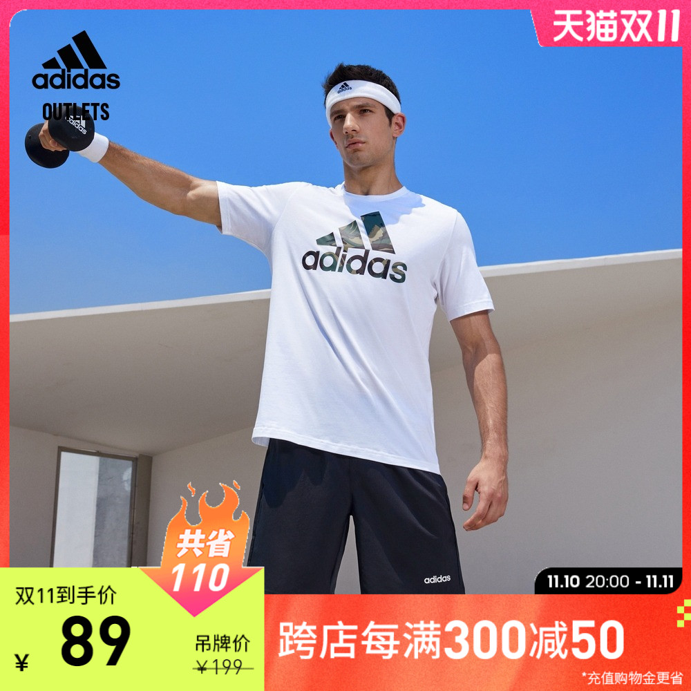 adidas官方outlets阿迪达斯轻运动男简约舒适休闲上衣圆领短袖T恤