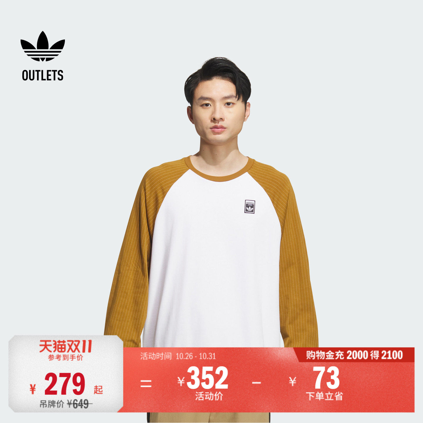 时尚舒适印花纯棉运动长袖T恤男装adidas阿迪达斯outlets三叶草