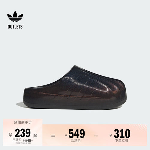 阿迪达斯三叶草adiFOMSST拖鞋