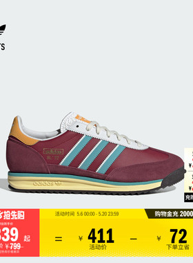 苏翊鸣同款 T头鞋 SL 72 RS复古运动鞋男女adidas阿迪达斯三叶草