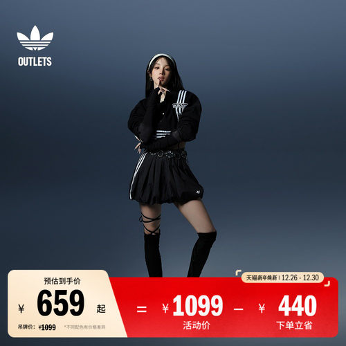 阿迪达斯三叶草女子夹克外套