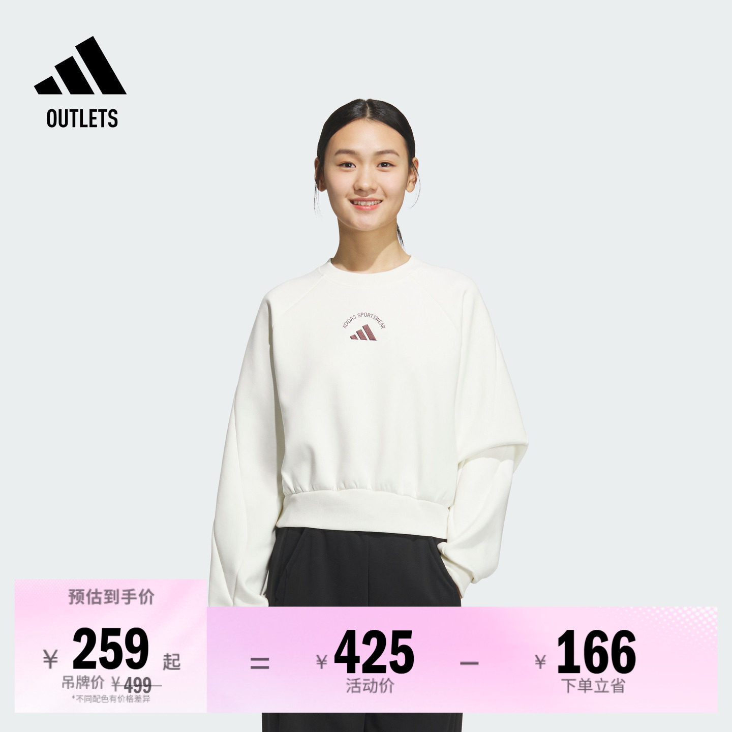 阿迪达斯女子卫衣adidas