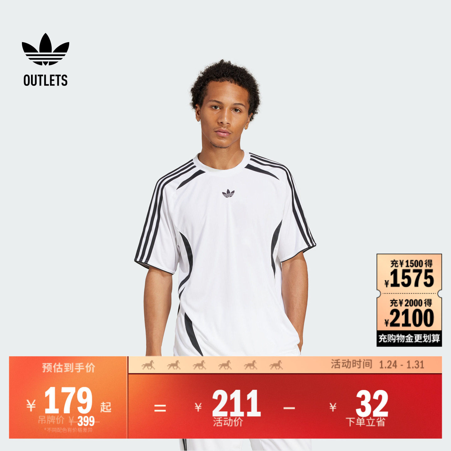 运动上衣圆领短袖球衣男装夏季adidas阿迪达斯官方outlets三叶草,运动服/休闲服装,其它球服,淘宝优惠券,粉丝福利购,淘宝优惠卷