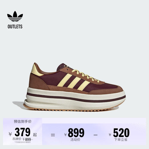 T头鞋阿迪达斯三叶草经典鞋