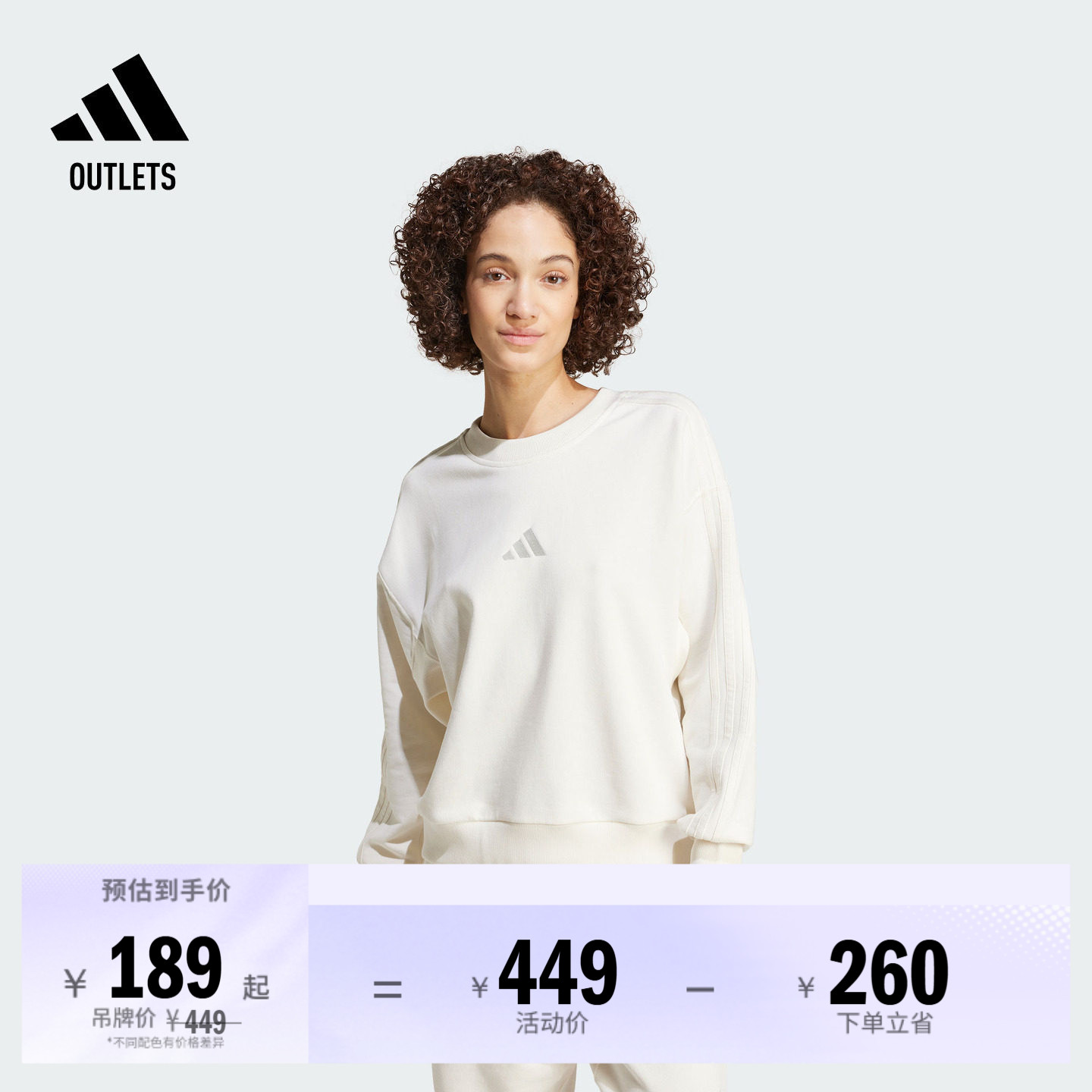 休闲舒适卫衣套头衫女装adidas阿迪达斯官方outlets轻运动