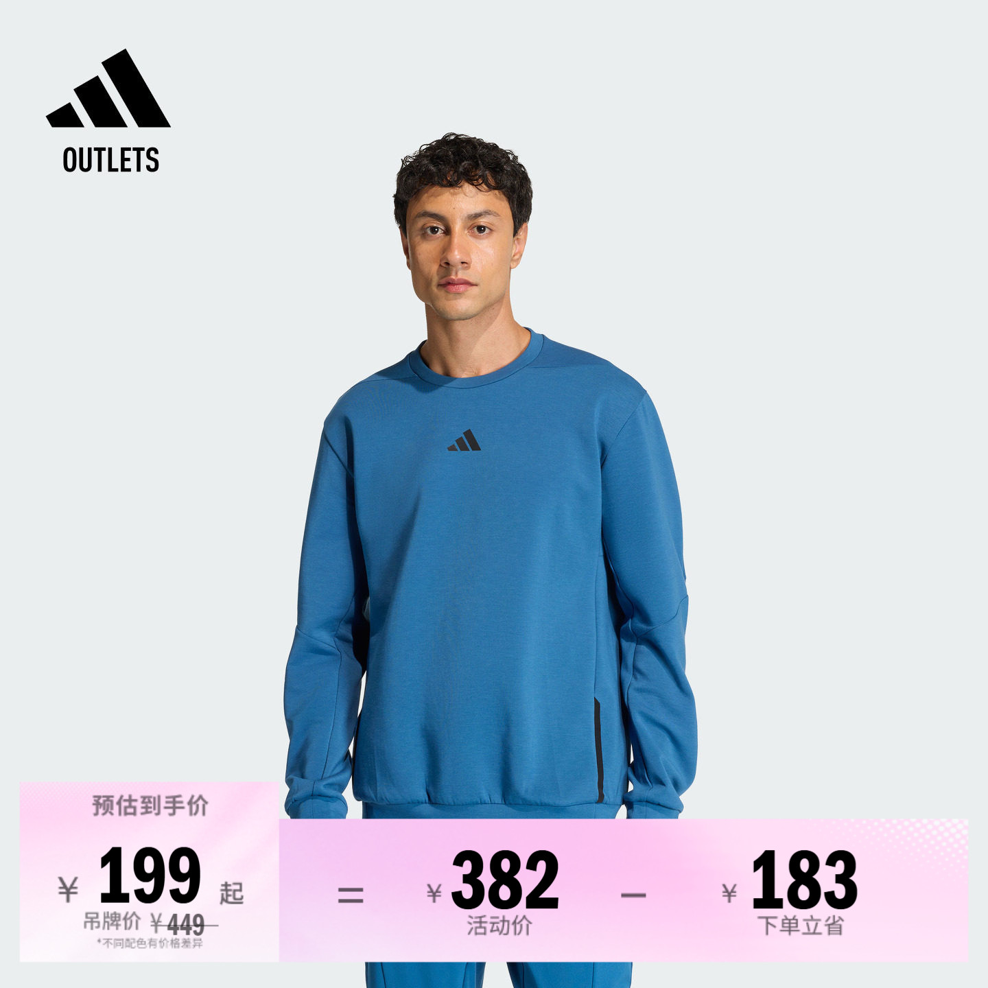 阿迪达斯男子卫衣adidas