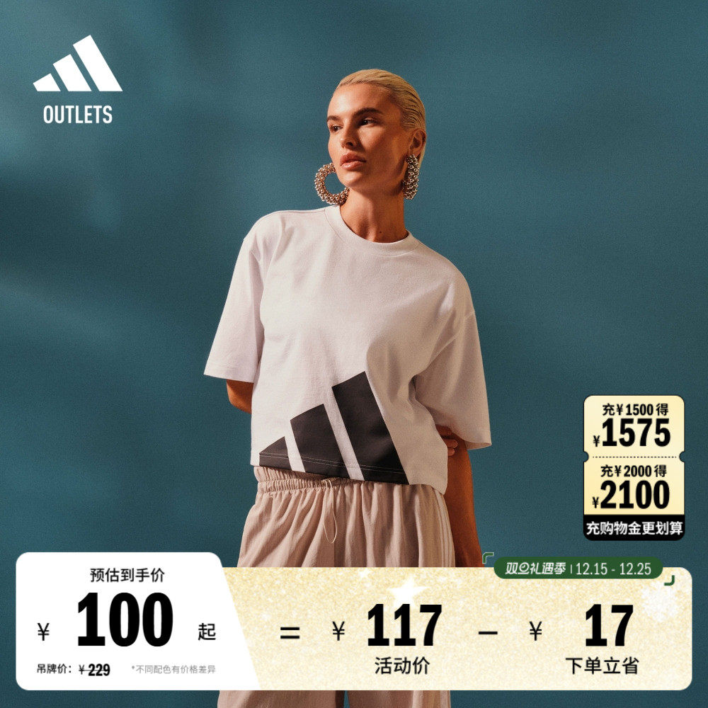 阿迪达斯女子短袖T恤adidas