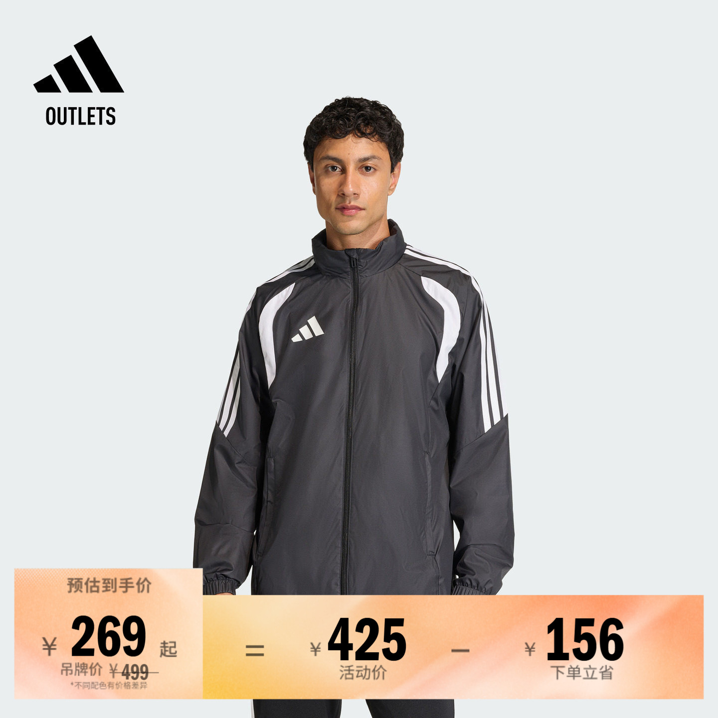 阿迪达斯男子足球连帽夹克外套