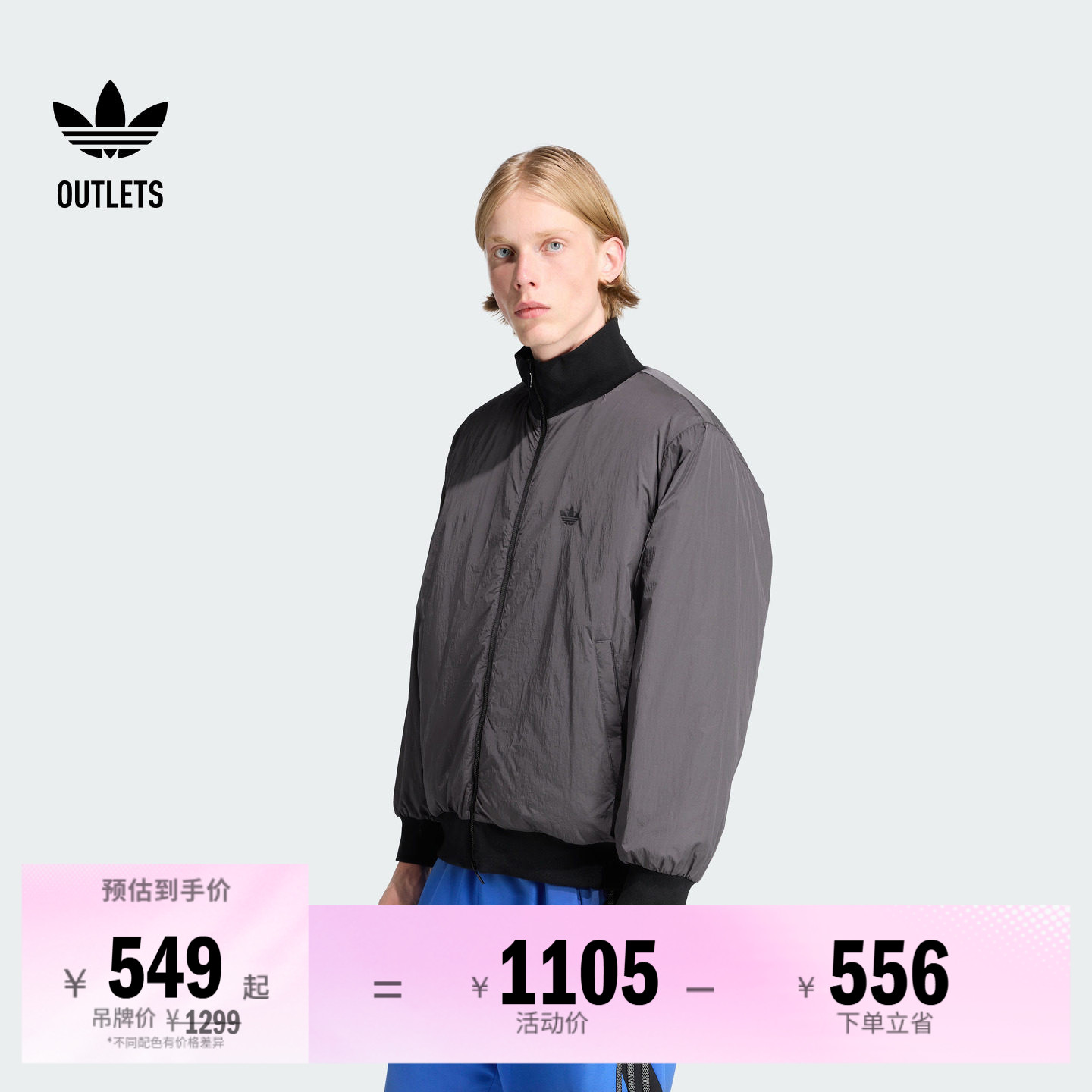 阿迪达斯三叶草男子棉服
