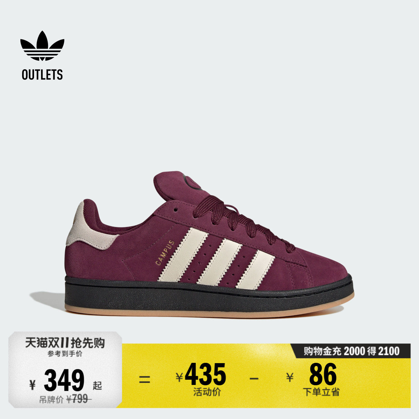 「面包鞋」CAMPUS 00s经典运动板鞋男女adidas阿迪达斯三叶草