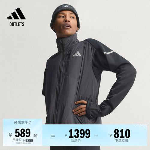 阿迪达斯男子跑步夹克外套
