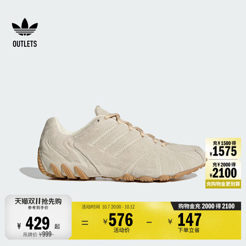 阿迪达斯三叶草男女千禧风运动鞋