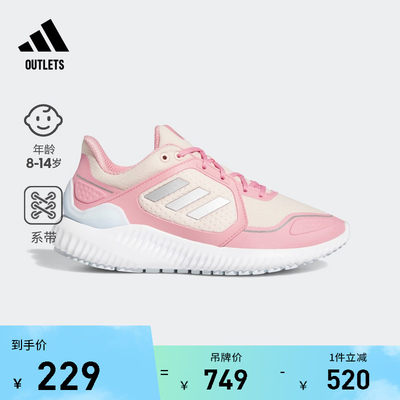 CLIMAWARM BOUNCE休闲舒适跑鞋男女大童儿童adidas阿迪达斯轻运动