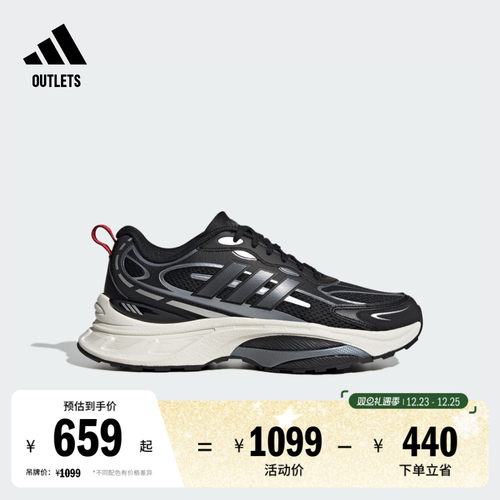 阿迪达斯男女休闲网面跑步鞋
