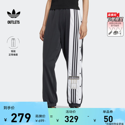 复古风侧开排扣束脚运动裤女装adidas阿迪达斯官方outlets三叶草