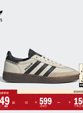 「T头鞋」HANDBALL SPEZIAL板鞋德训鞋男女adidas阿迪达斯三叶草