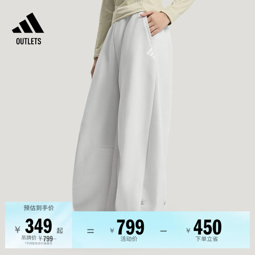 阿迪达斯女子运动裤adidas