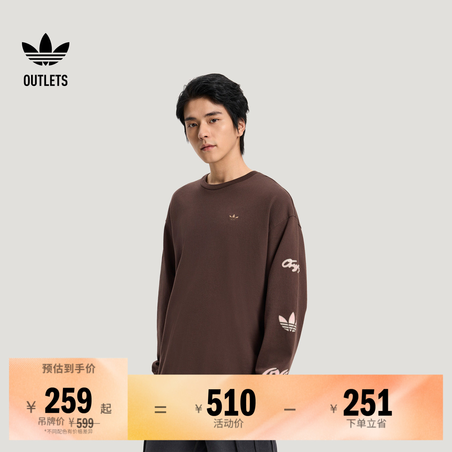 阿迪达斯三叶草男舒适长袖T恤