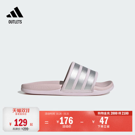 ADILETTE COMFORT 2.0简约舒适休闲拖鞋男女adidas阿迪达斯轻运动
