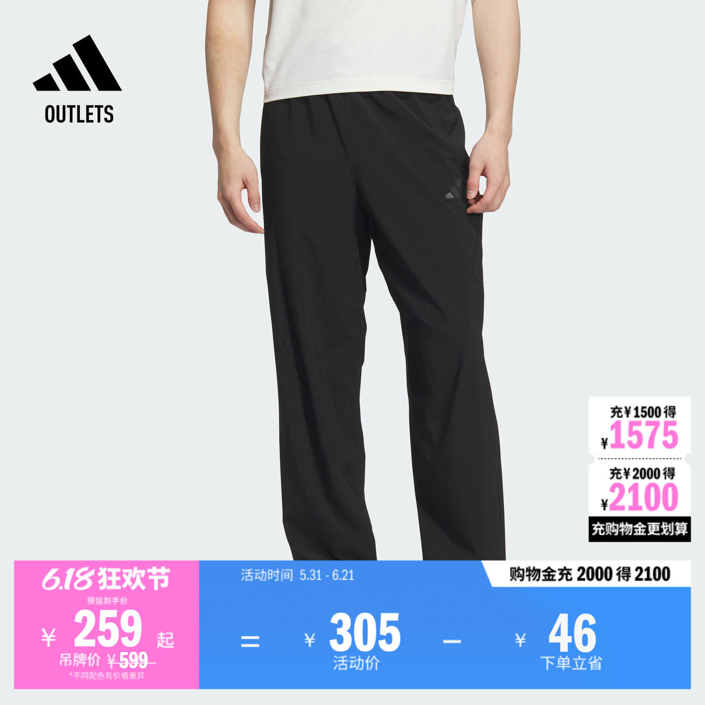 速干休闲运动裤男装adidas阿迪达斯官方outlets轻运动KB5178