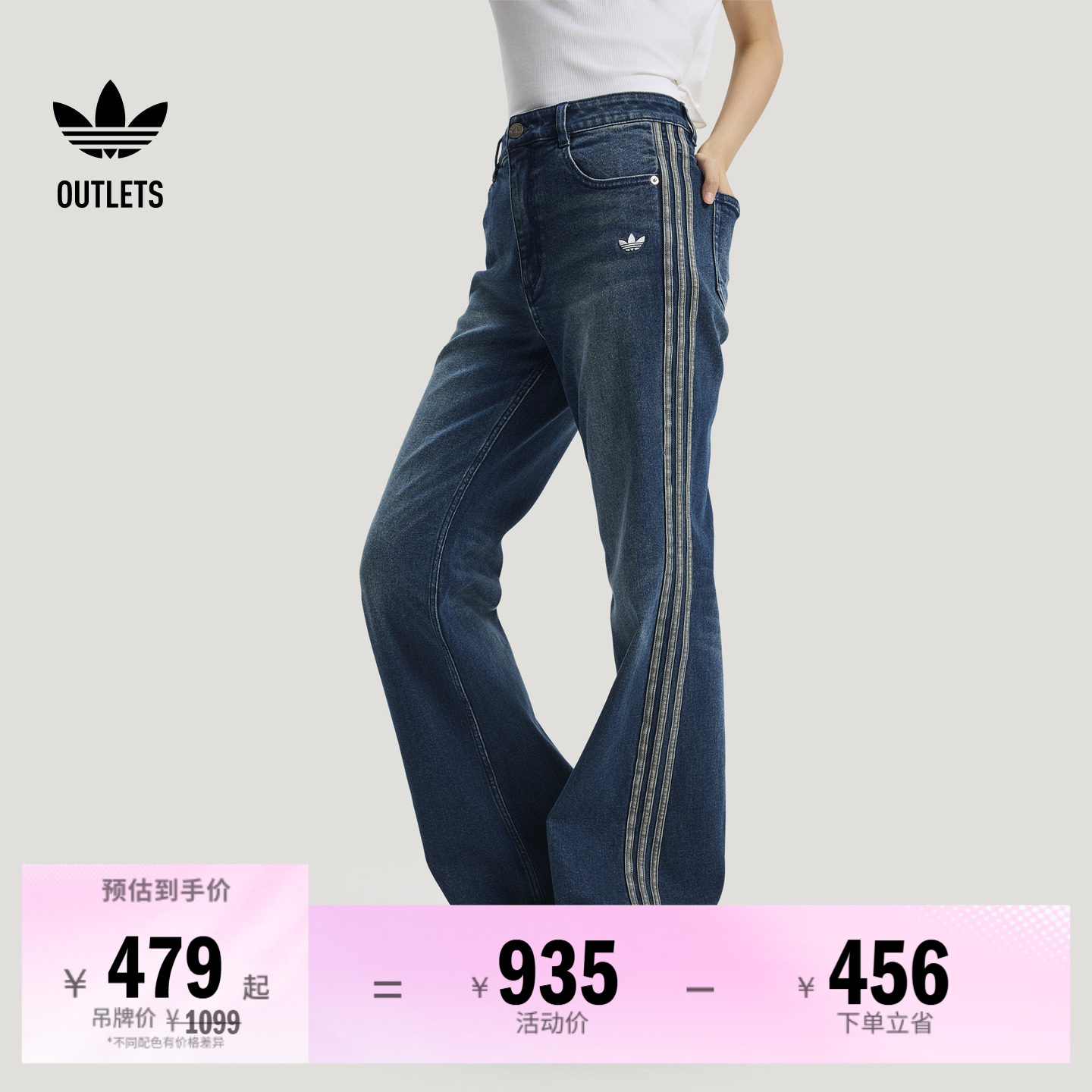 阿迪达斯三叶草女子运动裤
