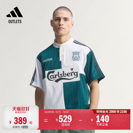 利物浦1995/96复古足球休闲文化短袖球衣男装adidas阿迪达斯