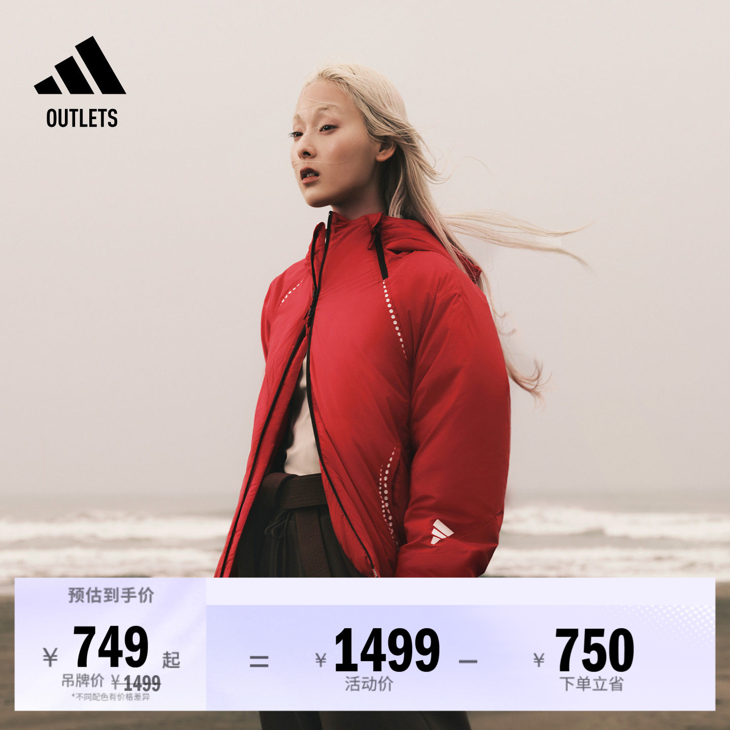 FOS系列先锋攻壳 拒水防风休闲时尚保暖棉服外套女adidas阿迪达斯