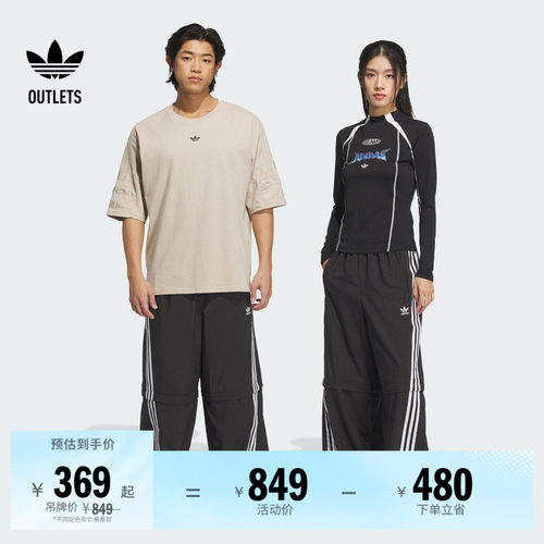 阿迪达斯三叶草男女运动裤