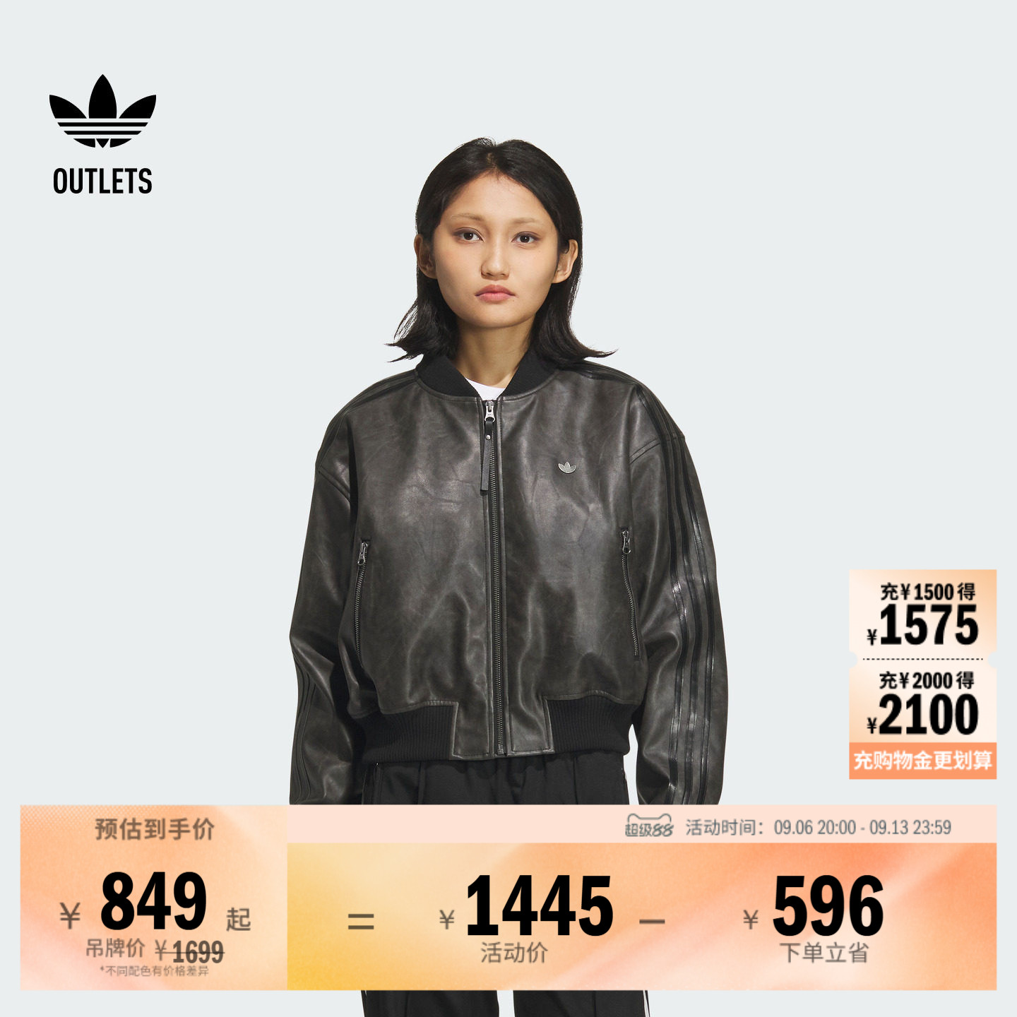 复古时尚运动保暖仿皮夹克棉服女秋冬adidas阿迪达斯三叶草