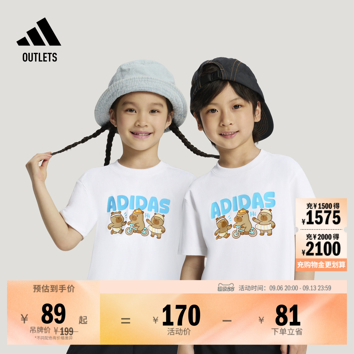 男女儿童凉感宽松亲肤舒适时尚休闲运动短袖T恤夏adidas阿迪达斯