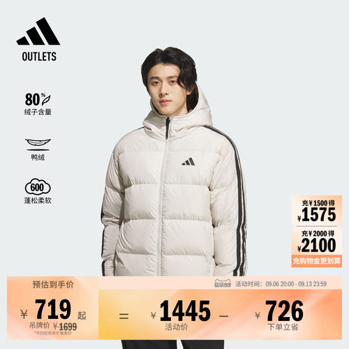 阿迪达斯男子羽绒服adidas