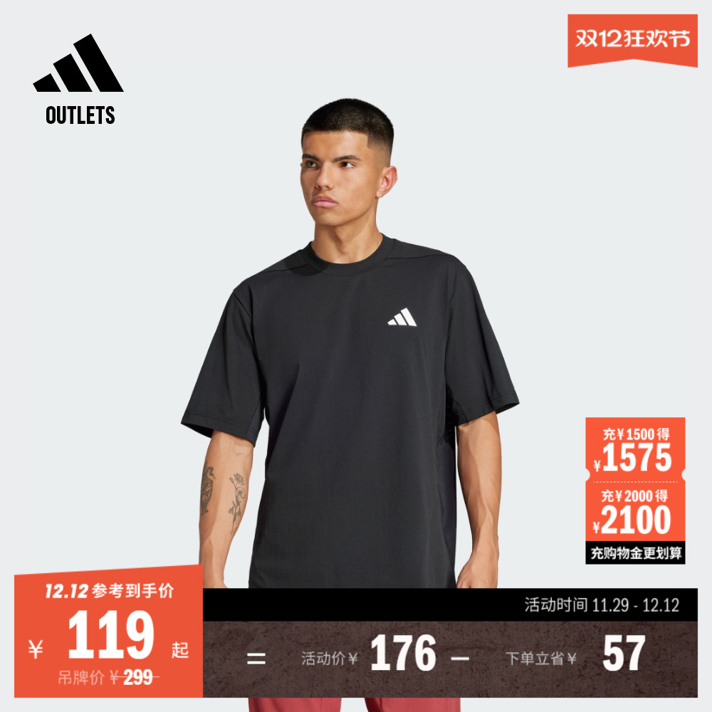 阿迪达斯男子短袖T恤adidas