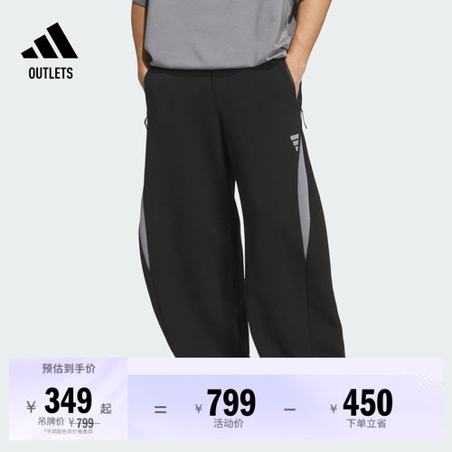 阿迪达斯男子运动裤adidas