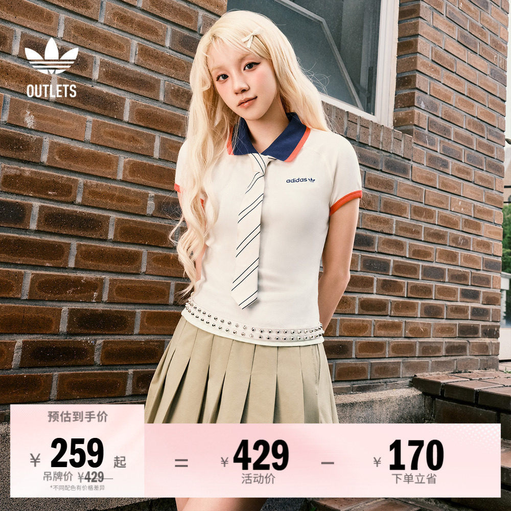 宋雨琦同款运动修身短袖POLO衫女装夏季adidas阿迪达斯三叶草