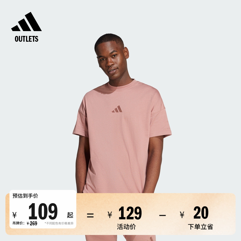 阿迪达斯男子短袖T恤adidas