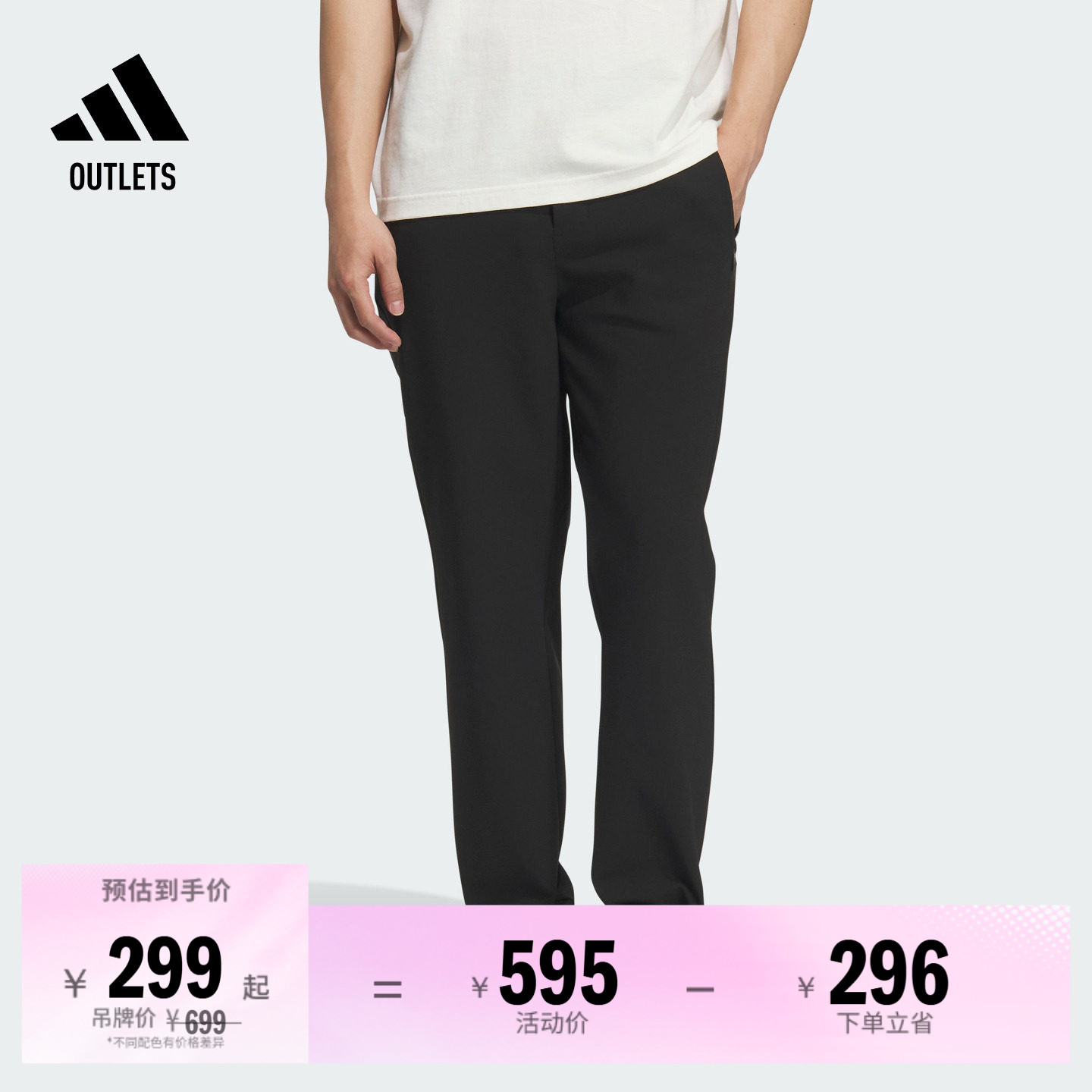 阿迪达斯男子运动裤adidas