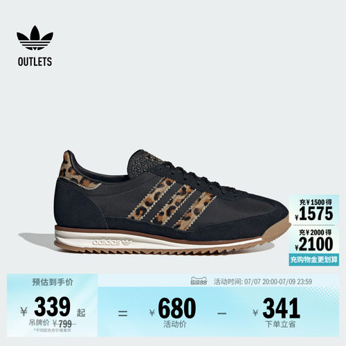 T头鞋阿迪达斯三叶草经典鞋