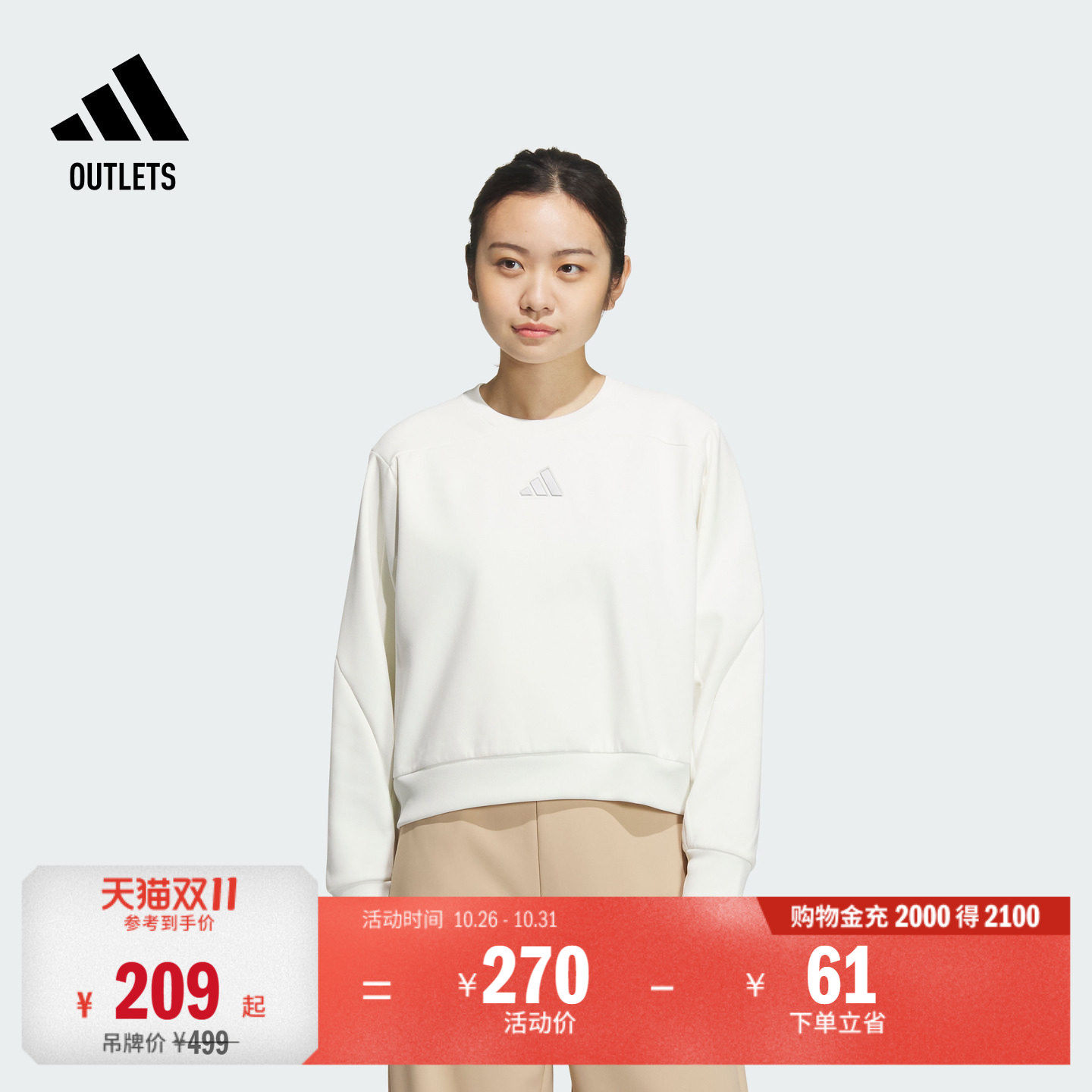 休闲宽松圆领套头衫女装冬季adidas阿迪达斯官方outlets轻运动
