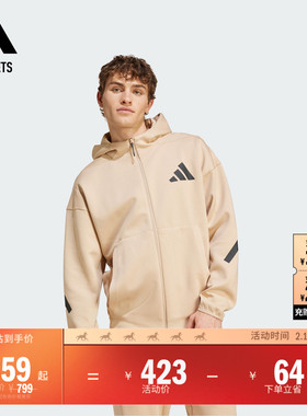 ADIDAS ZNE系列黑标制服亲肤柔软连帽夹克外套男阿迪达斯