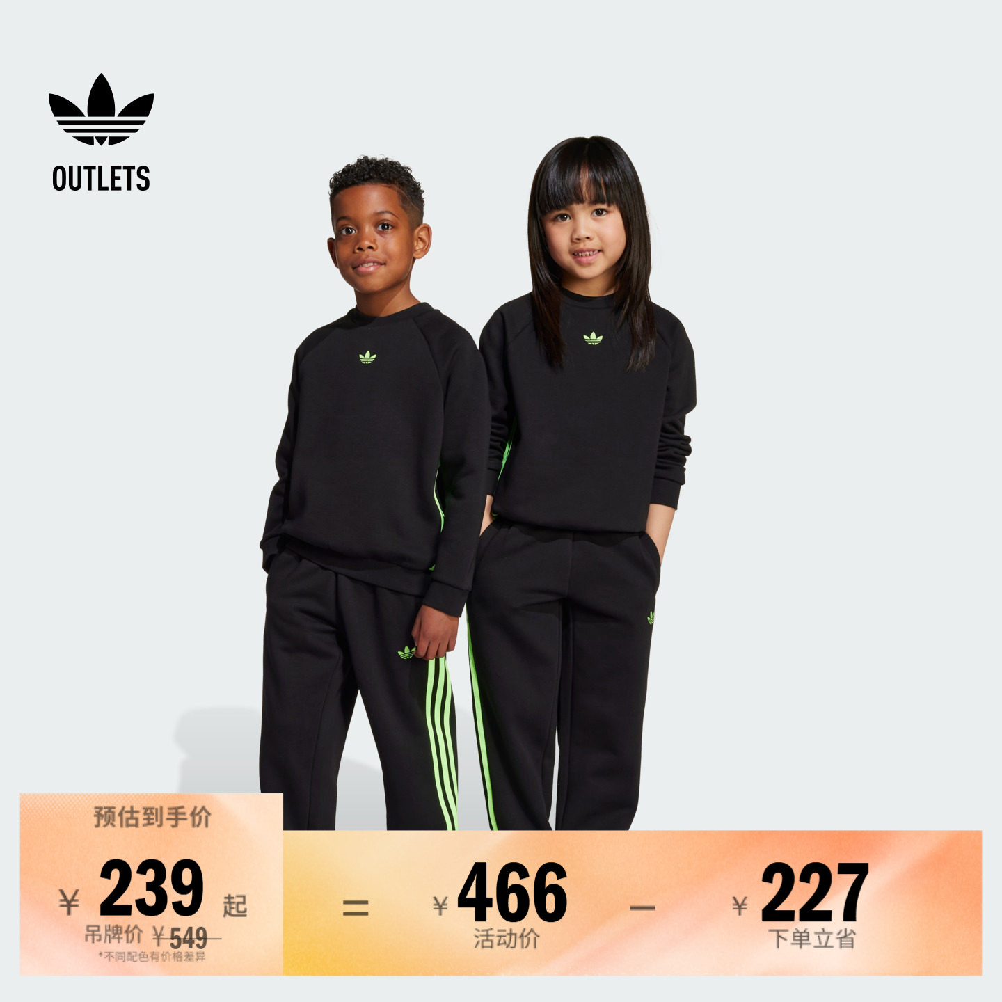 阿迪达斯三叶草长袖运动套装