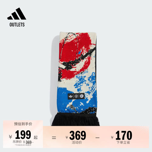 阿迪达斯曼联足球休闲文化围巾