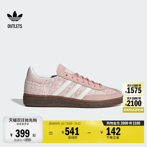 T头鞋阿迪达斯三叶草板鞋德训鞋