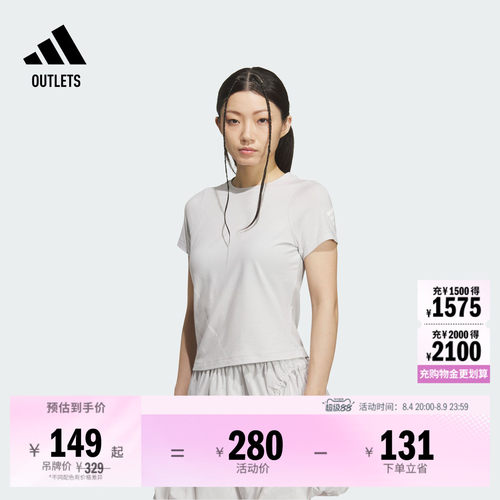 阿迪达斯女子短袖T恤adidas
