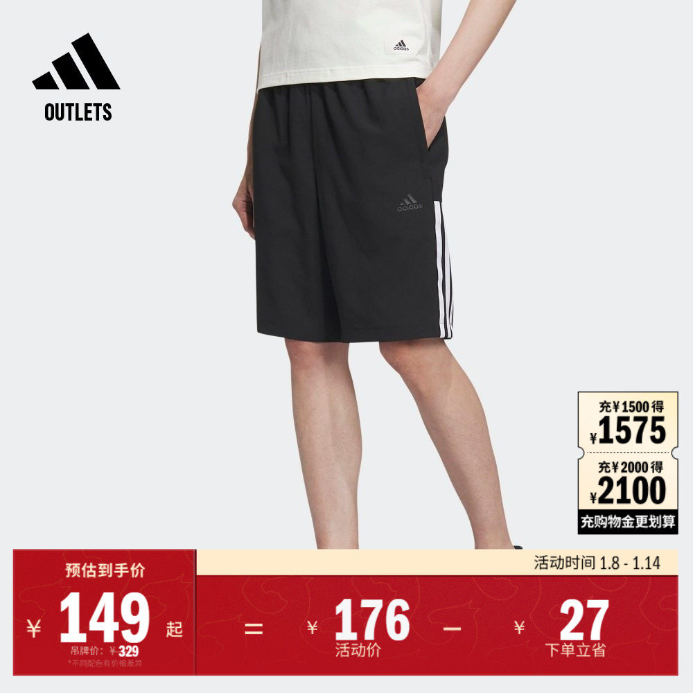 梭织运动短裤男装adidas阿迪达斯官方outlets轻运动IN6509