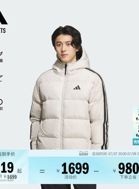 阿迪达斯男子羽绒服adidas
