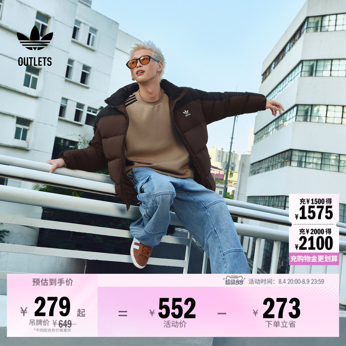 阿迪达斯三叶草男子套头卫衣