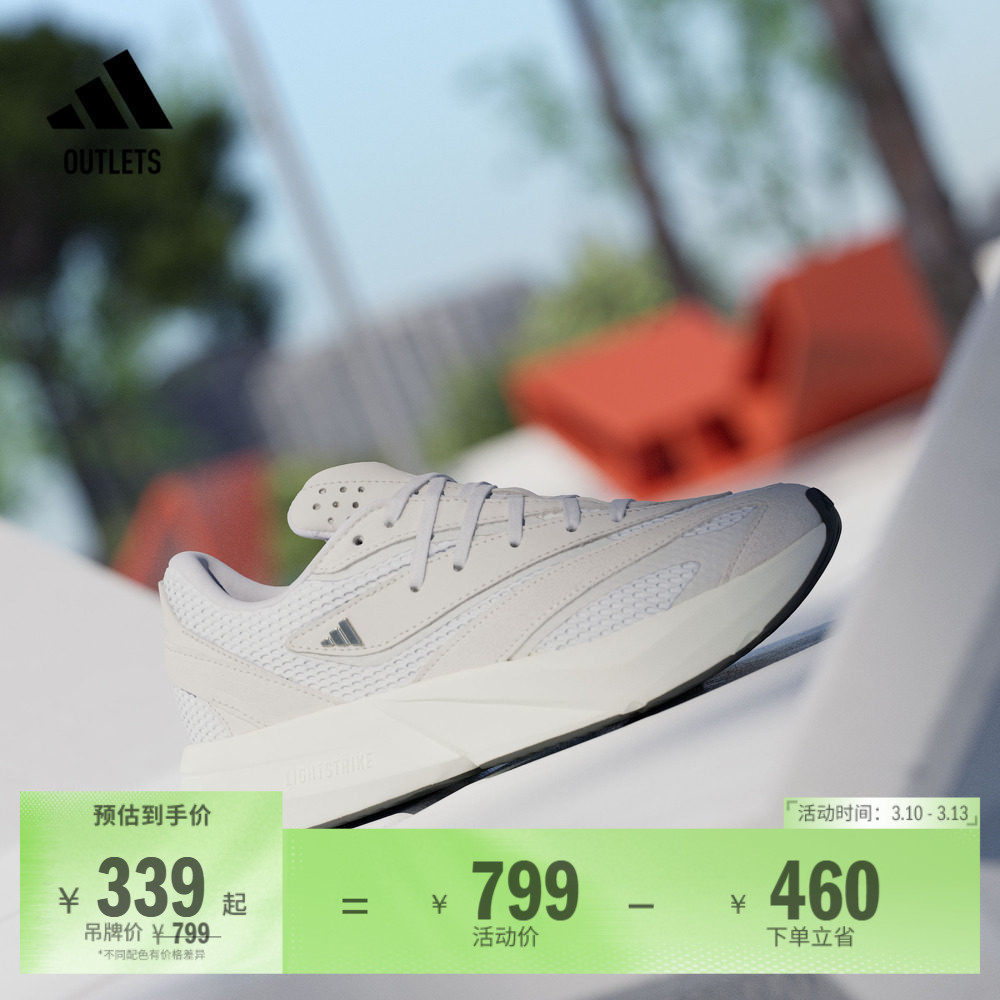 「流光跑鞋」LIGHTBLAZE休闲跑步鞋女子adidas阿迪达斯轻运动